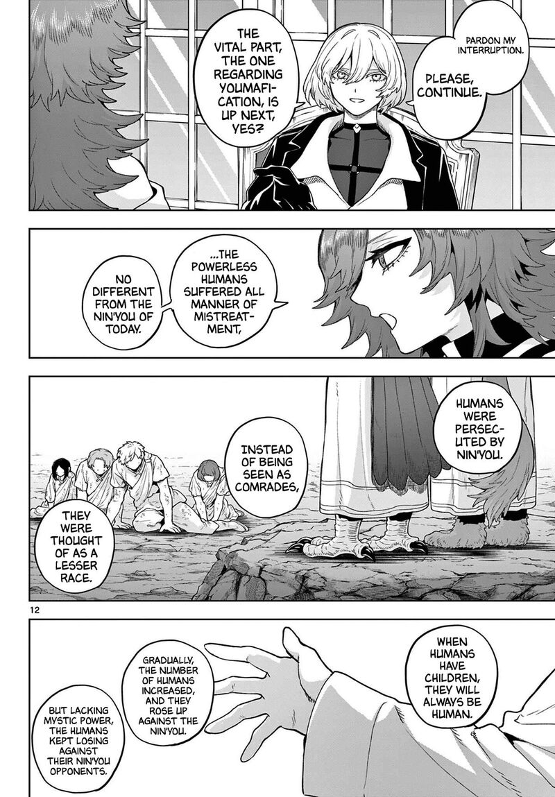 Kagurai Kagura To Raito 53 13