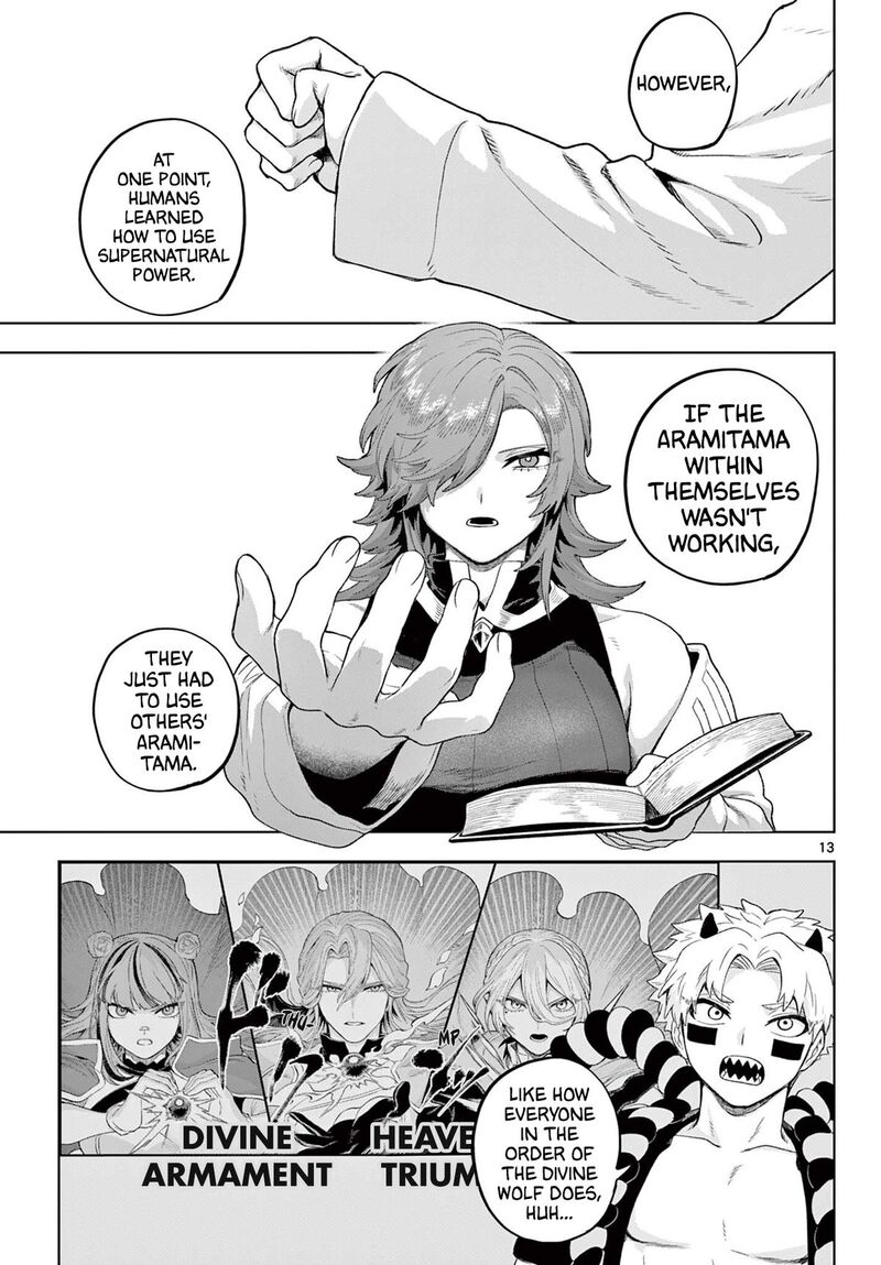 Kagurai Kagura To Raito 53 14