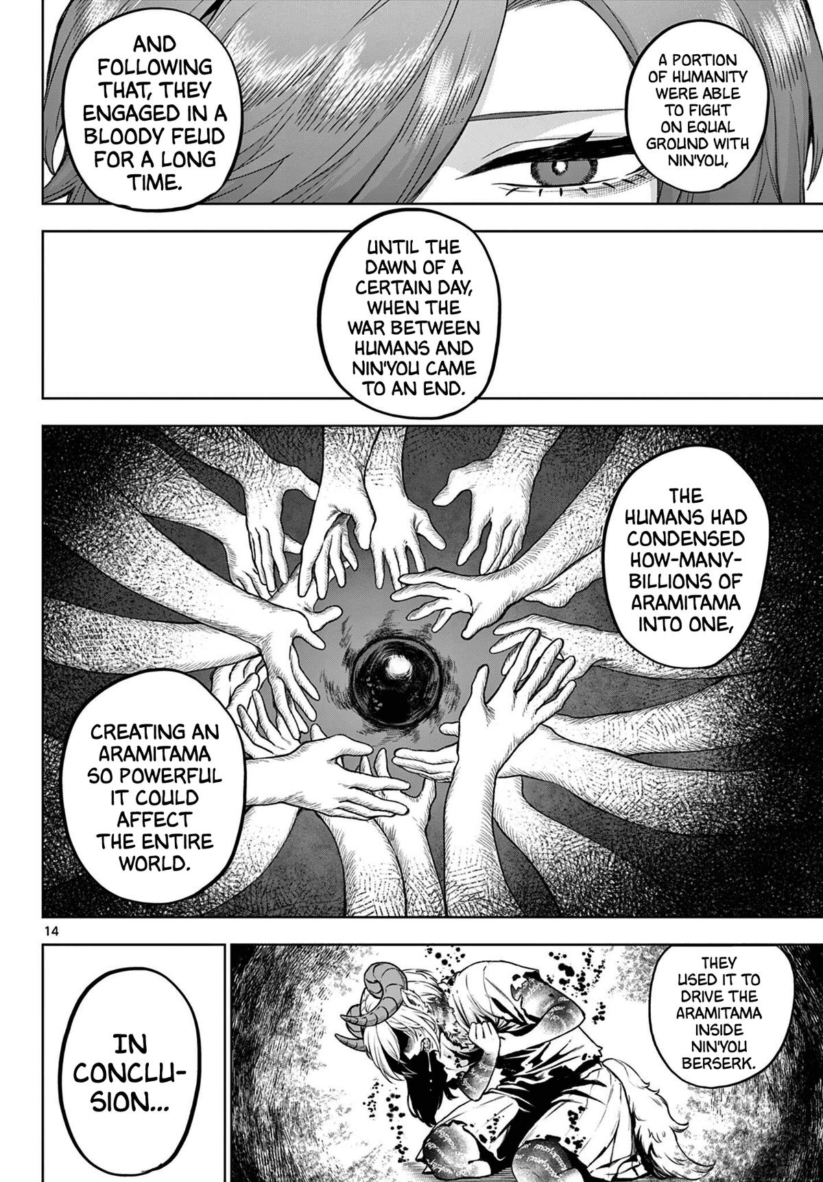 Kagurai Kagura To Raito 53 15