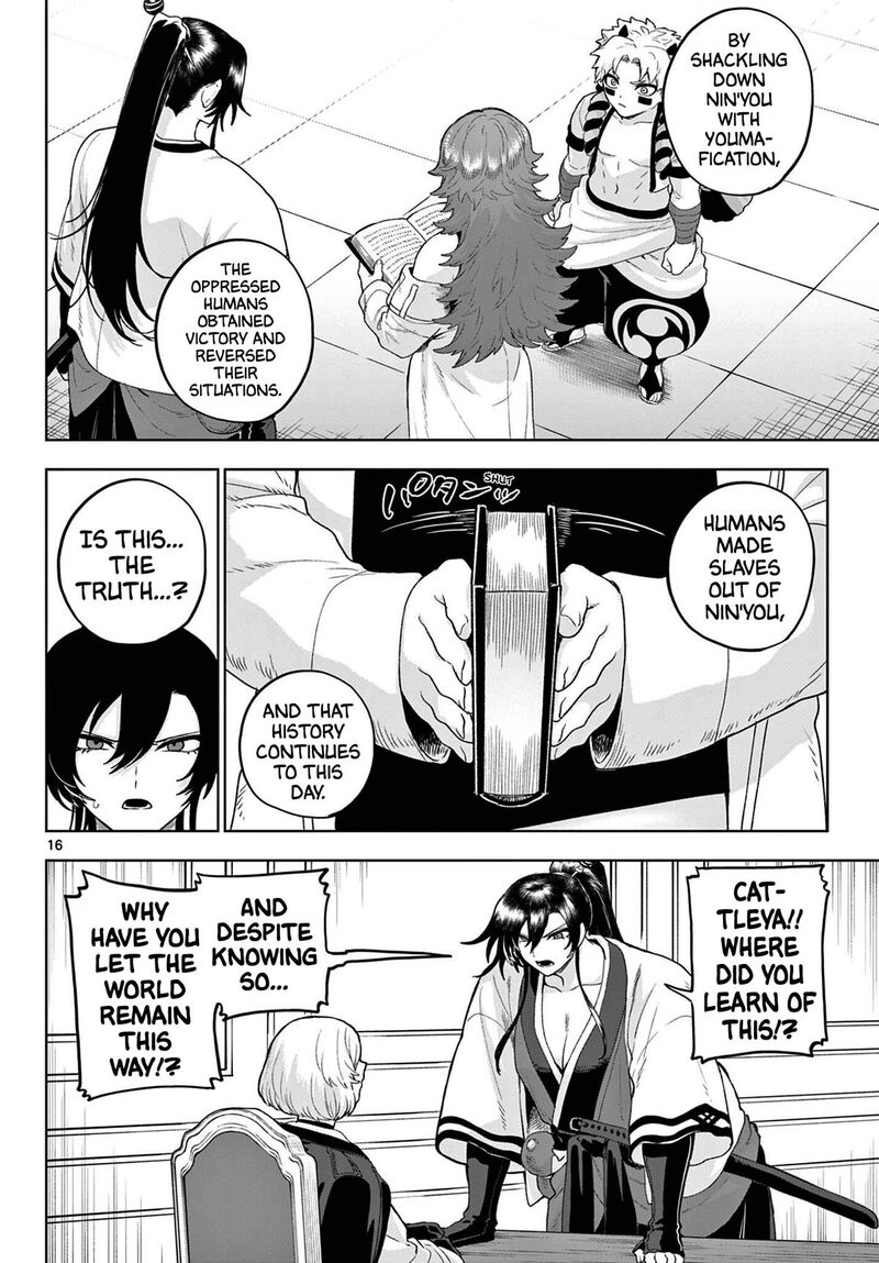 Kagurai Kagura To Raito 53 20