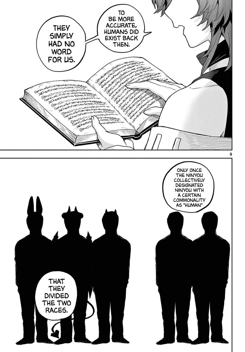 Kagurai Kagura To Raito 53 9
