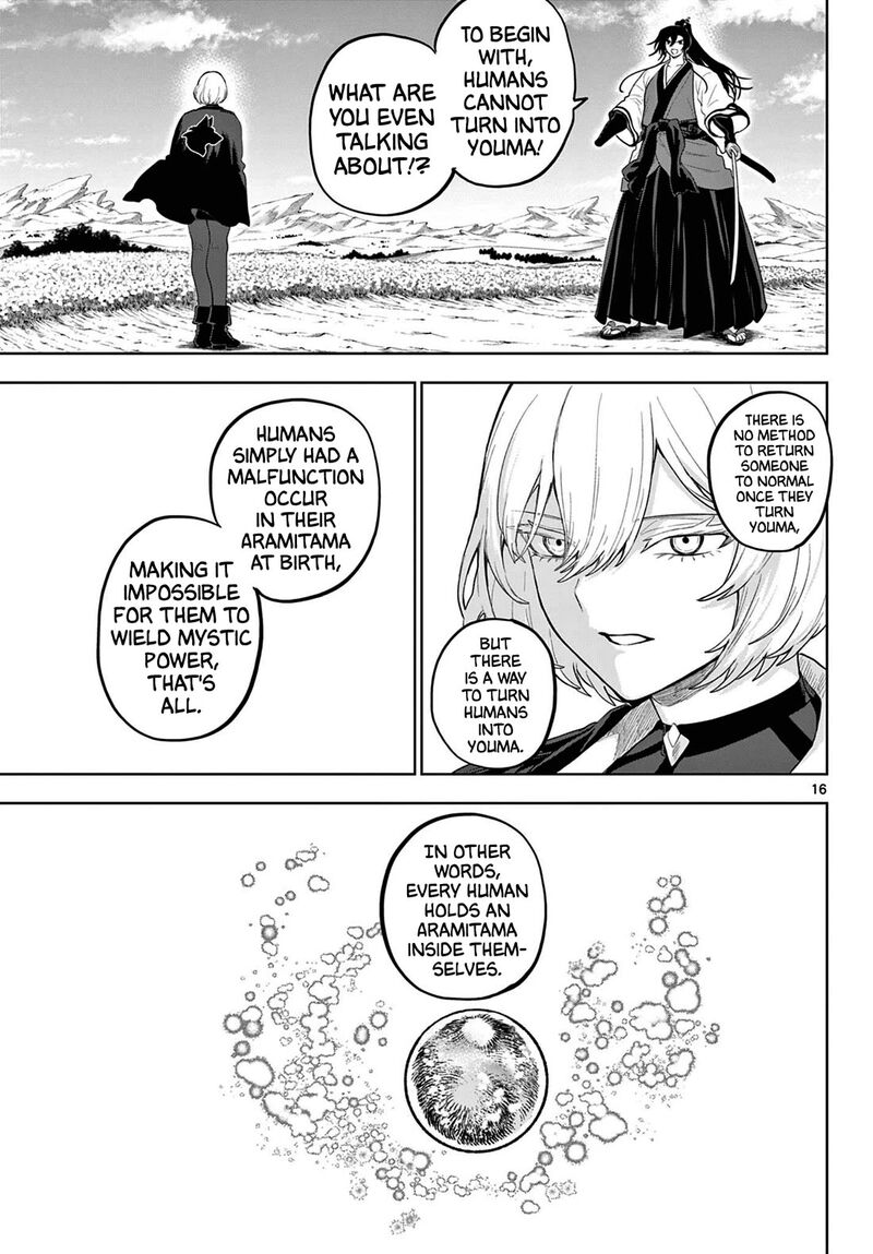 Kagurai Kagura To Raito 55 16