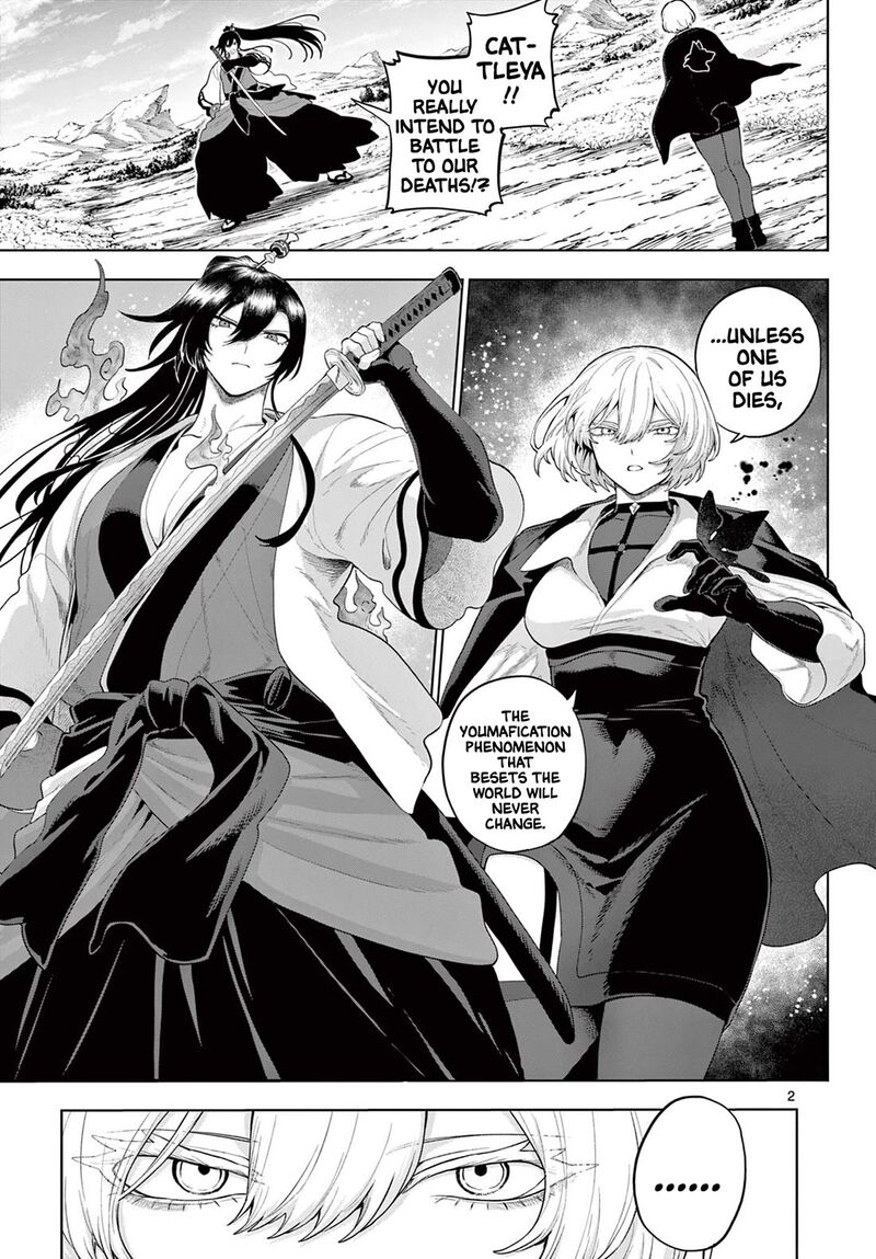 Kagurai Kagura To Raito 55 2