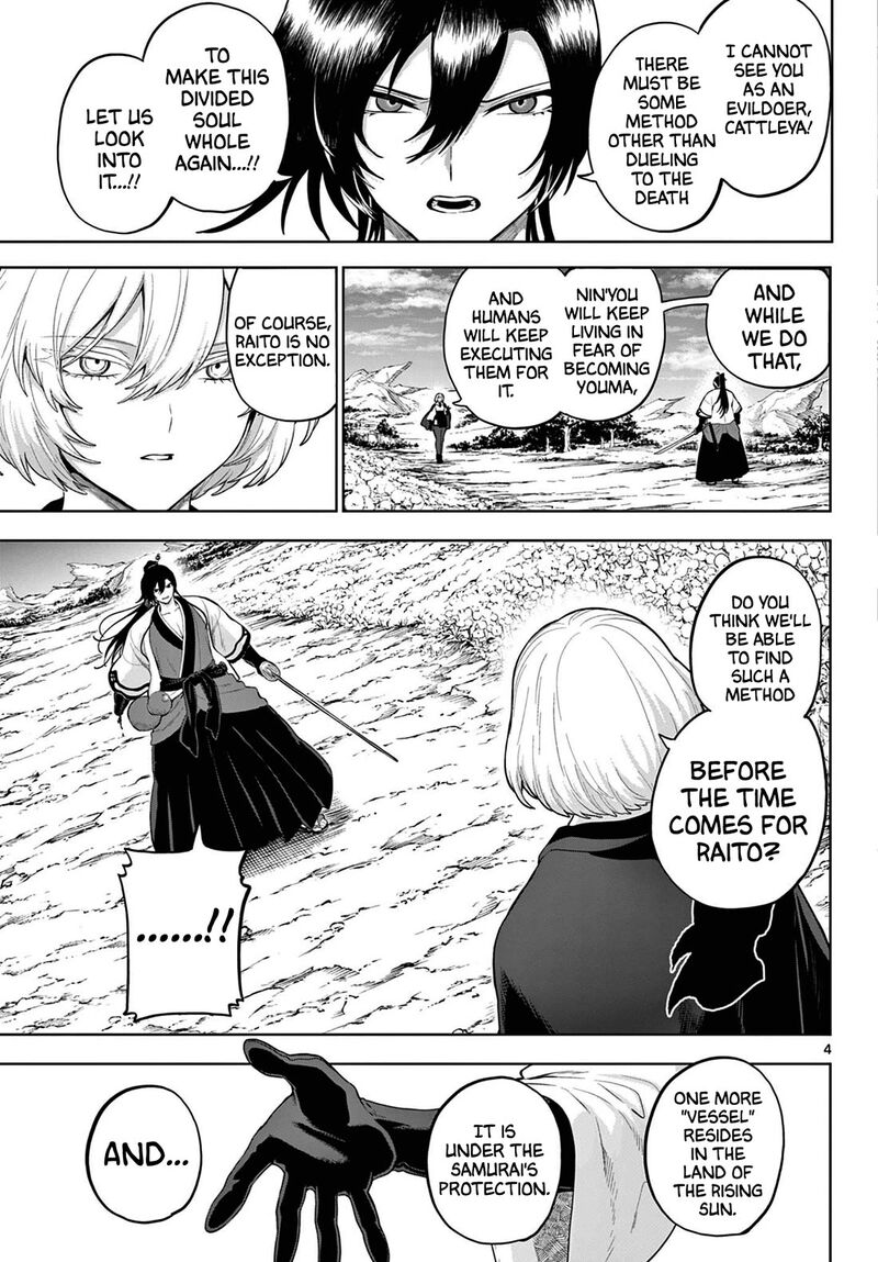Kagurai Kagura To Raito 55 4