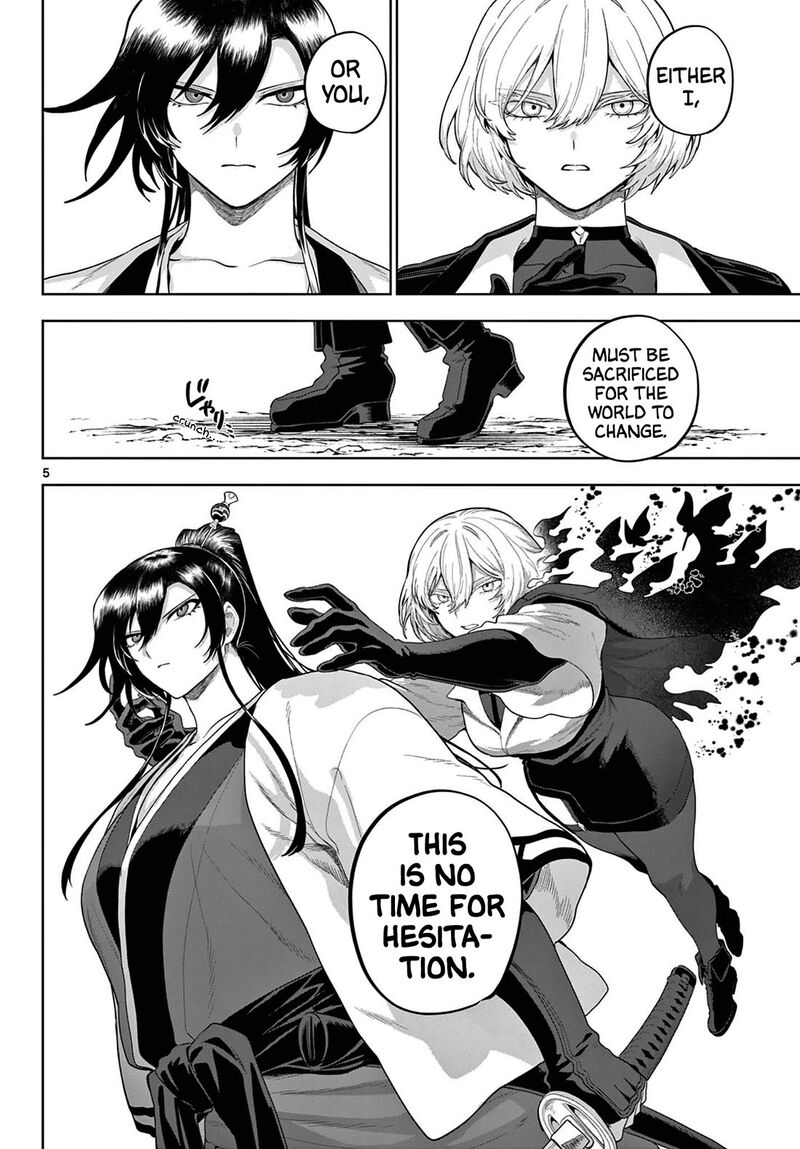 Kagurai Kagura To Raito 55 5