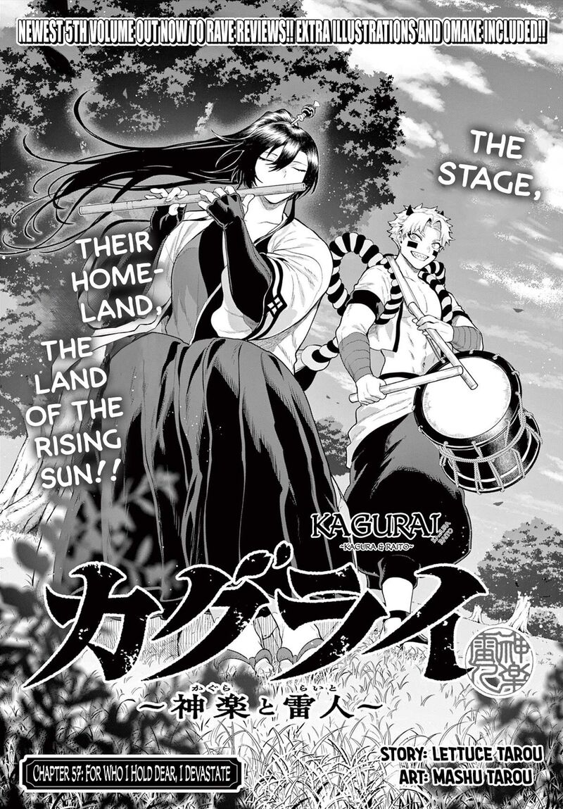 Kagurai Kagura To Raito 57 1