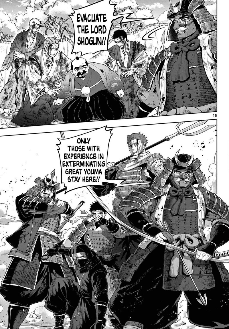Kagurai Kagura To Raito 57 14