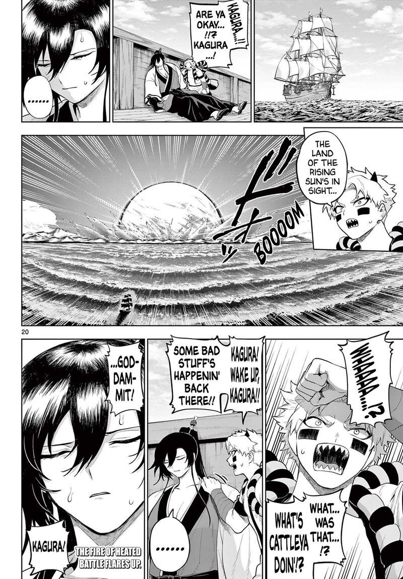 Kagurai Kagura To Raito 57 19