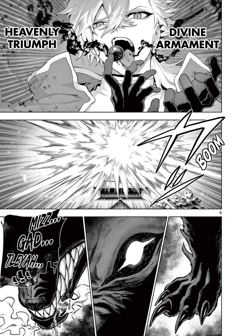 Kagurai Kagura To Raito 57 9
