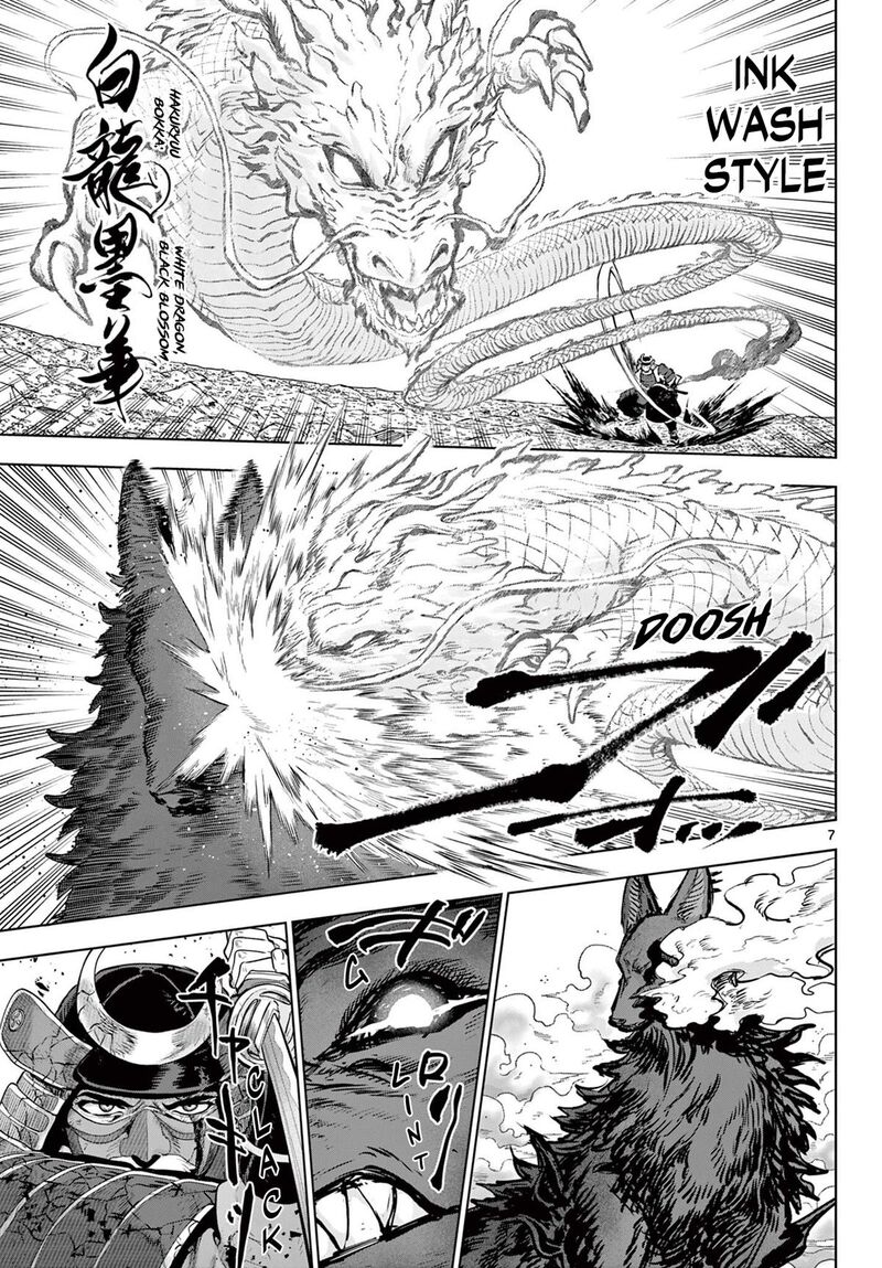 Kagurai Kagura To Raito 58 7