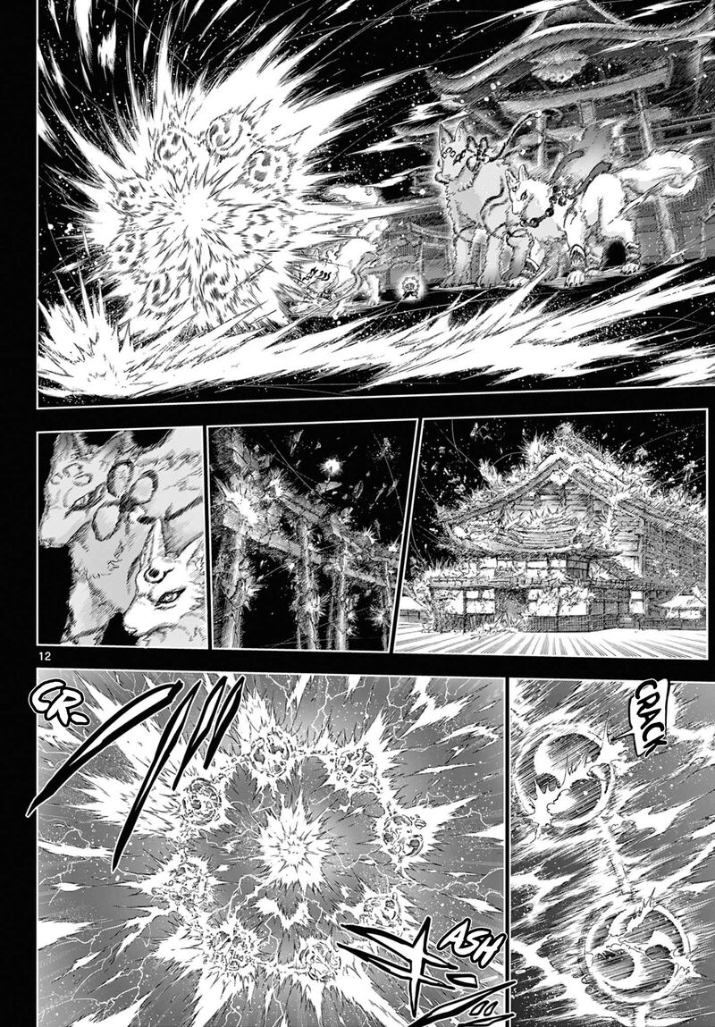 Kagurai Kagura To Raito 59 12