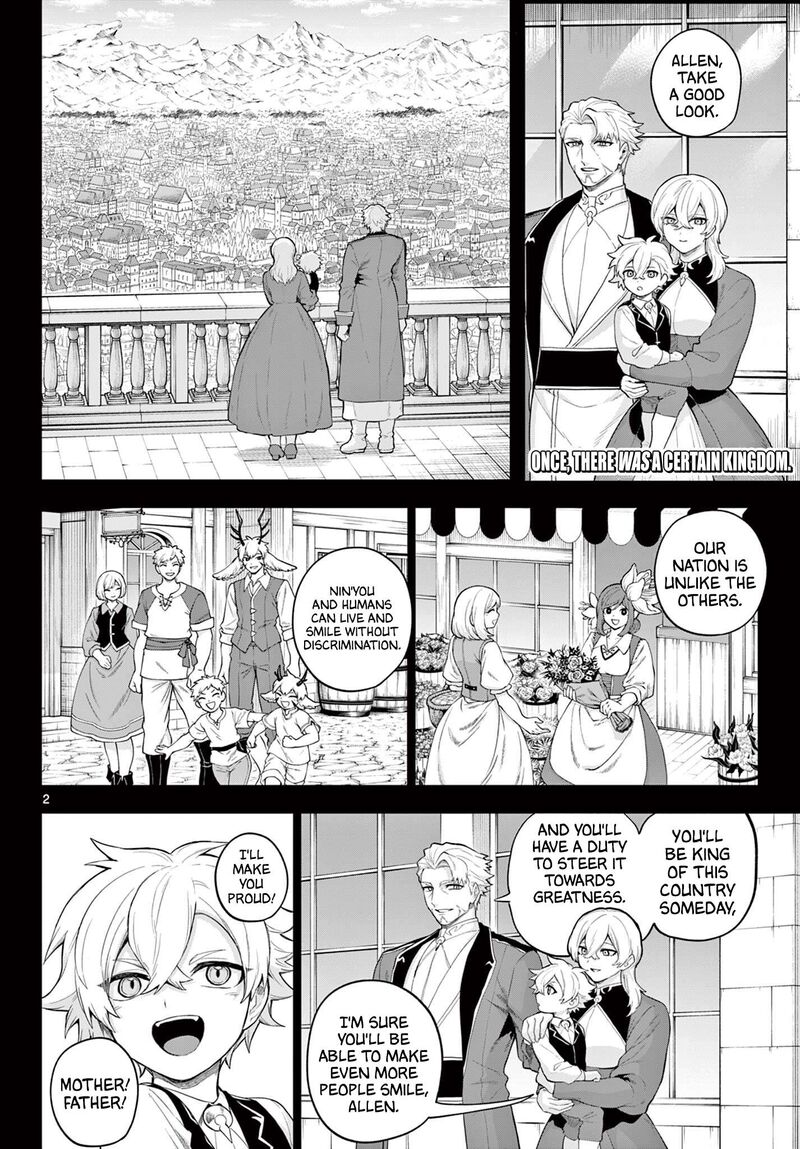 Kagurai Kagura To Raito 59 2