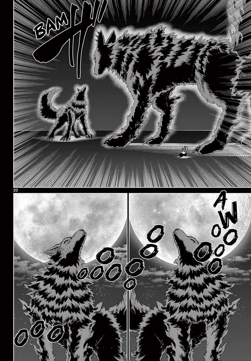 Kagurai Kagura To Raito 59 20