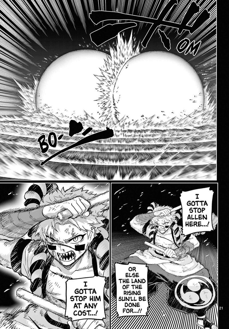 Kagurai Kagura To Raito 59 21