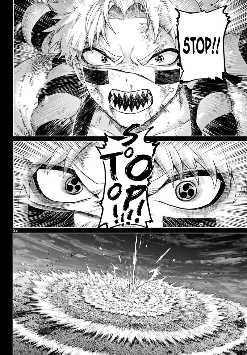 Kagurai Kagura To Raito 59 22