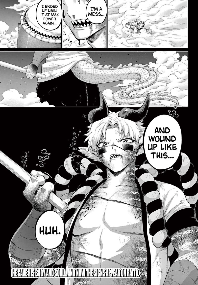Kagurai Kagura To Raito 59 23