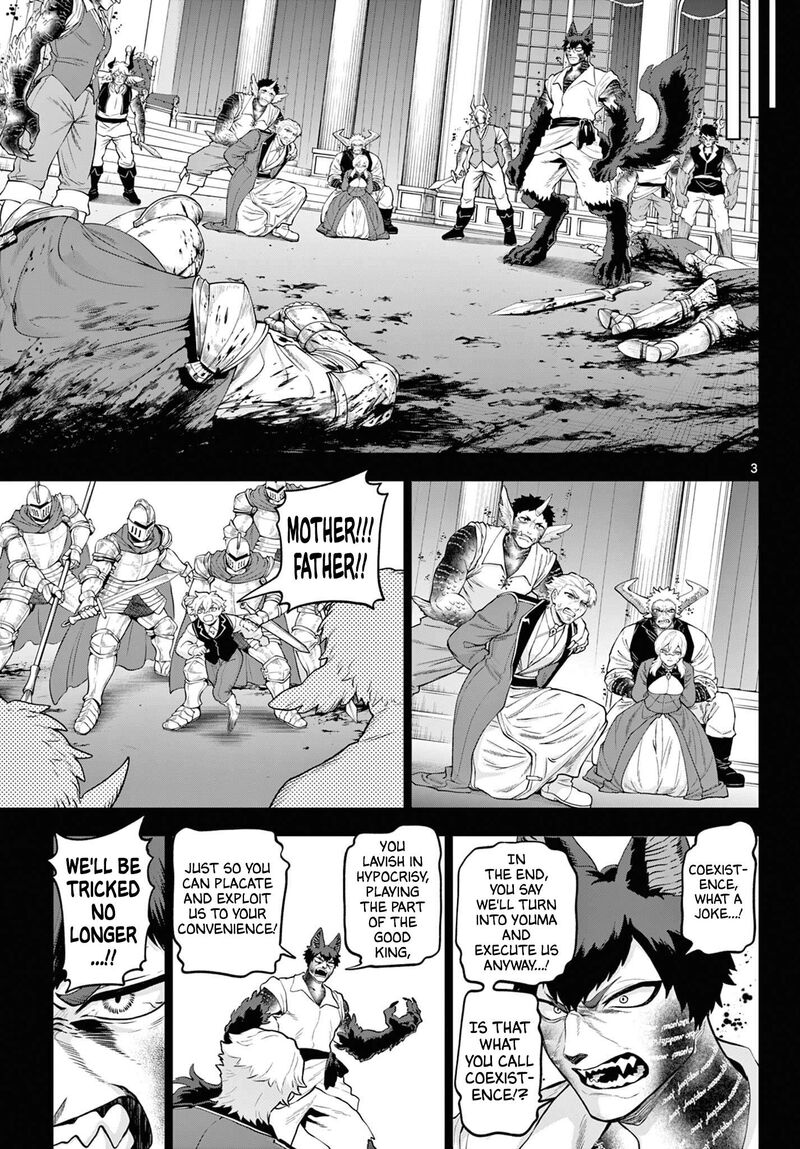 Kagurai Kagura To Raito 59 3
