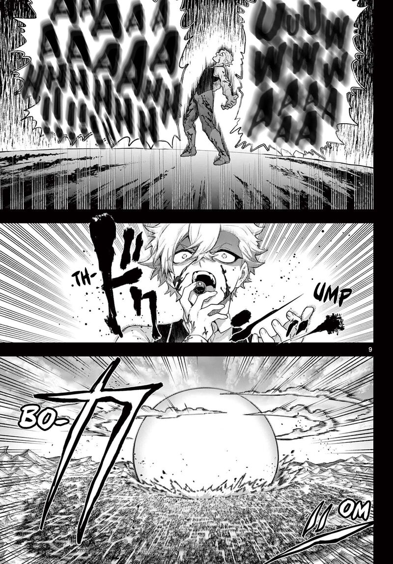 Kagurai Kagura To Raito 59 9