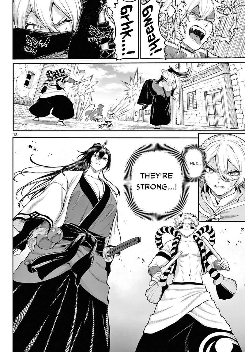 Kagurai Kagura To Raito 6 12