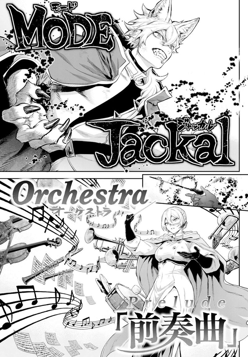 Kagurai Kagura To Raito 6 17