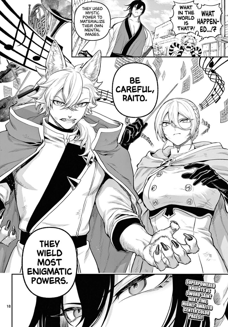 Kagurai Kagura To Raito 6 18