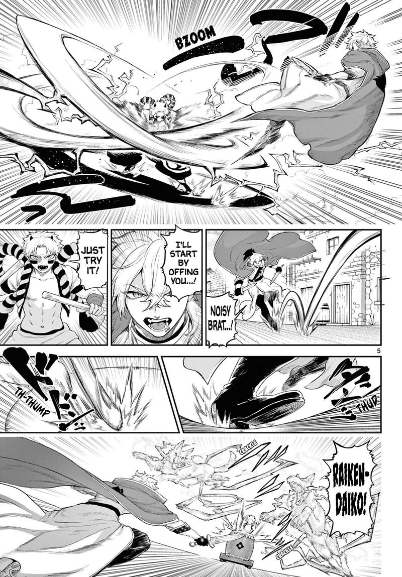 Kagurai Kagura To Raito 6 5