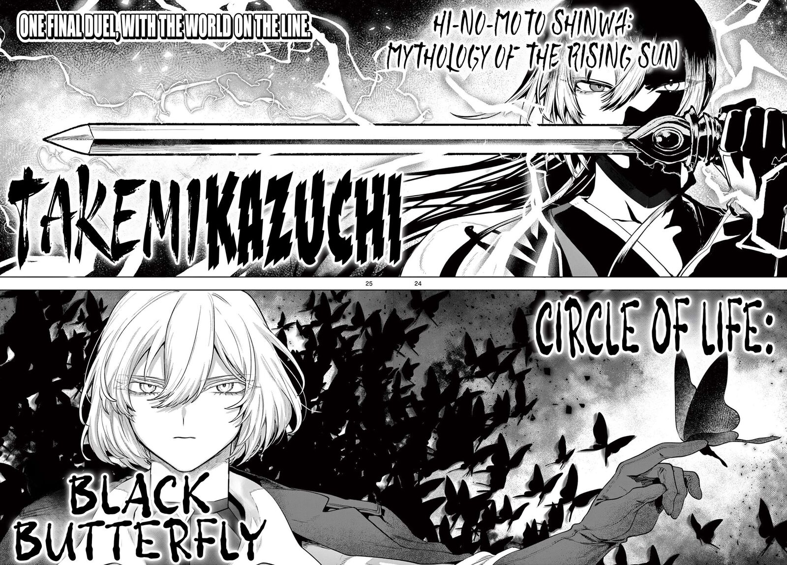 Kagurai Kagura To Raito 63 24