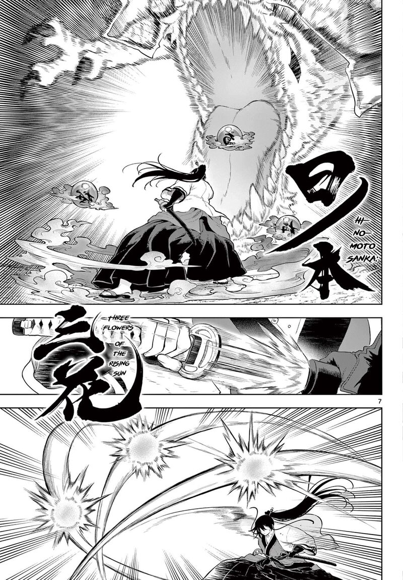 Kagurai Kagura To Raito 63 7