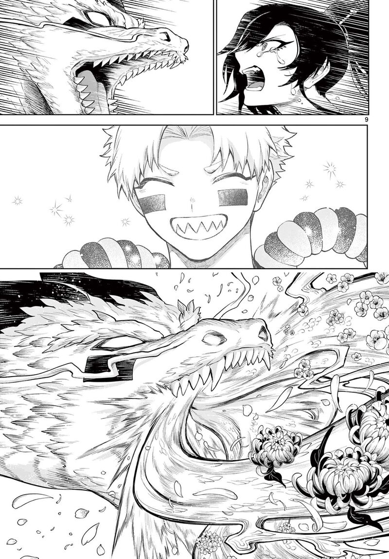 Kagurai Kagura To Raito 63 9