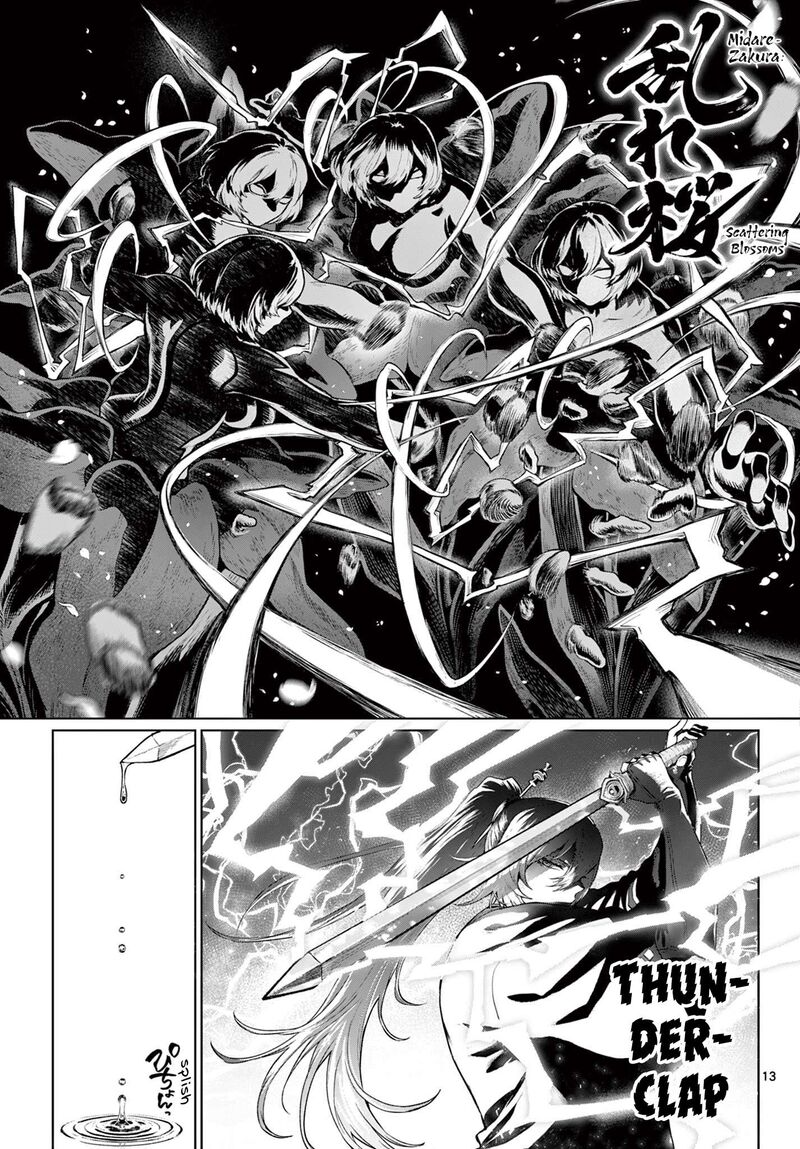 Kagurai Kagura To Raito 64 12