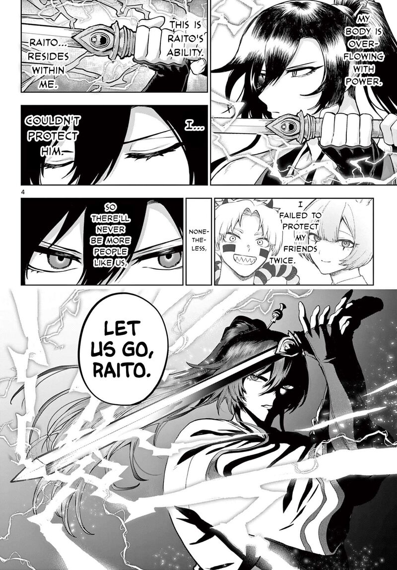 Kagurai Kagura To Raito 64 3