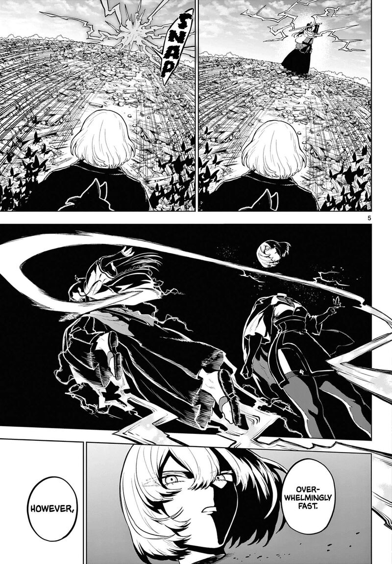 Kagurai Kagura To Raito 64 4