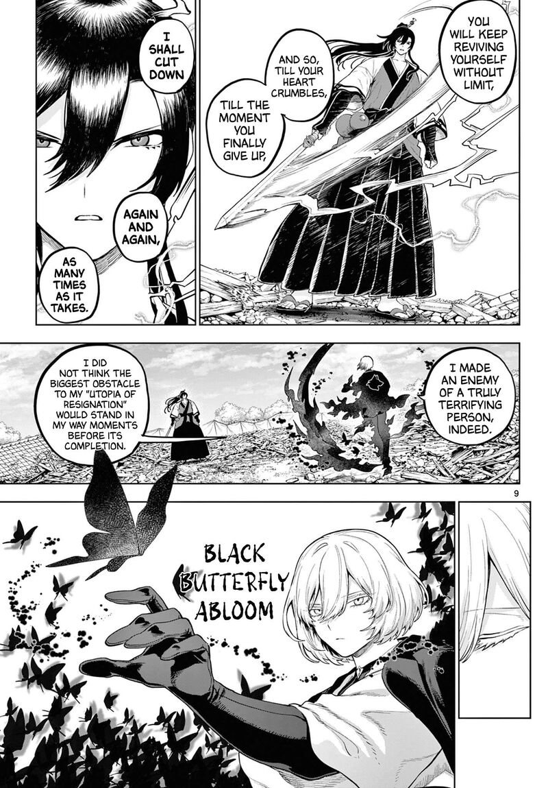 Kagurai Kagura To Raito 64 8