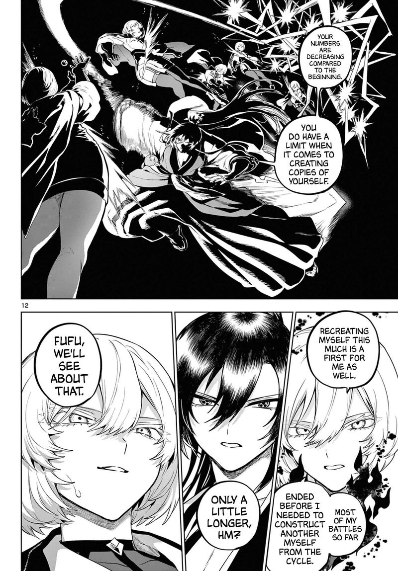 Kagurai Kagura To Raito 65 10