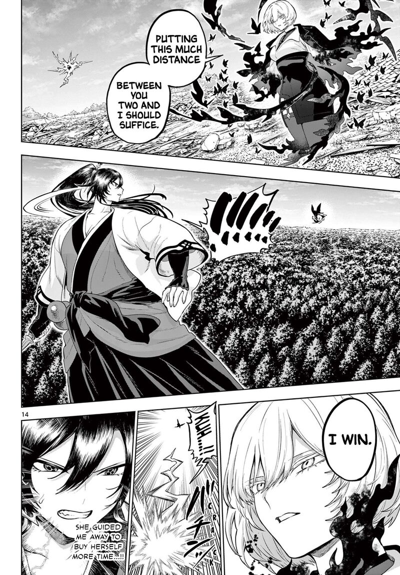 Kagurai Kagura To Raito 65 12