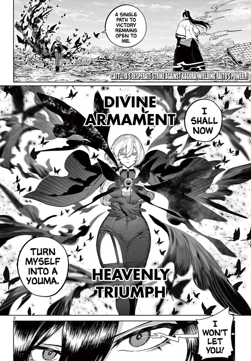 Kagurai Kagura To Raito 65 2