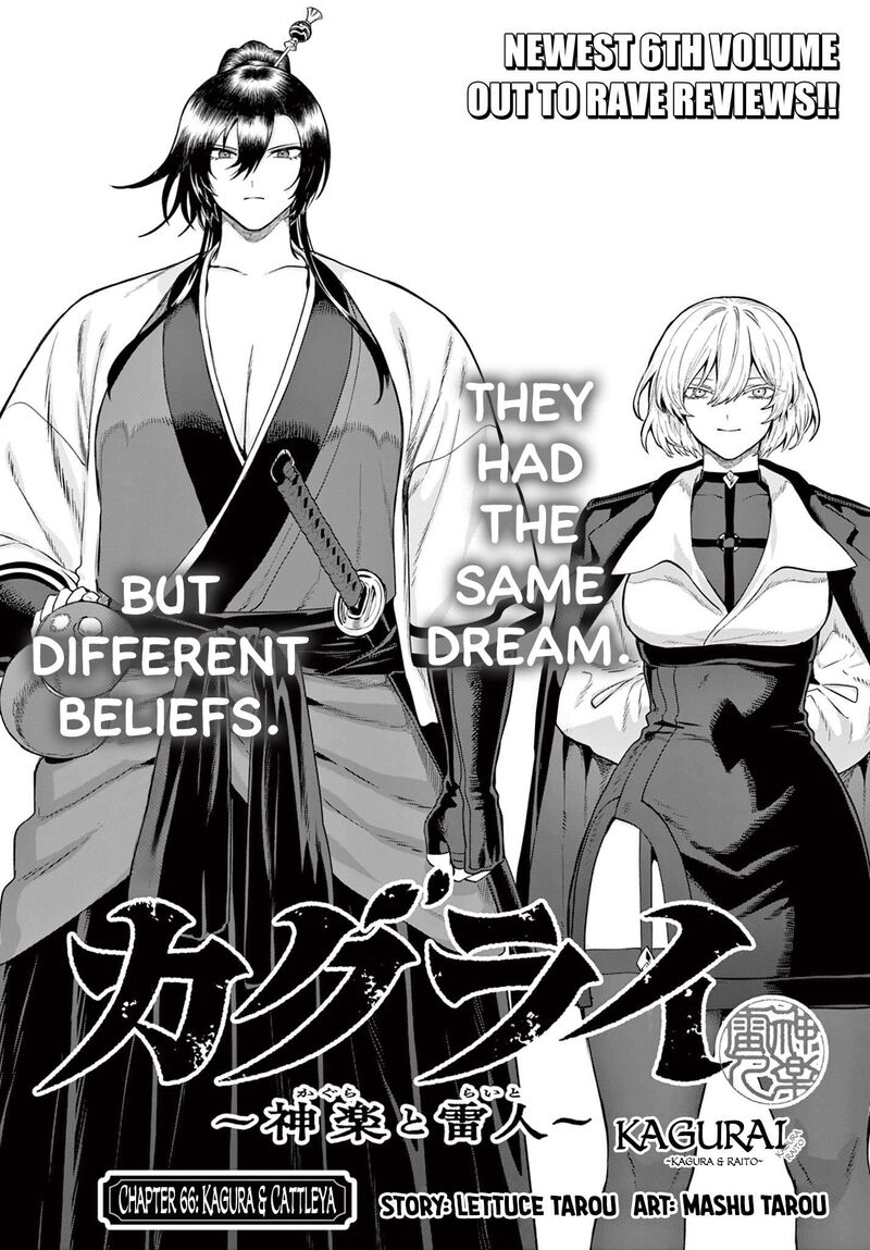 Kagurai Kagura To Raito 66 1