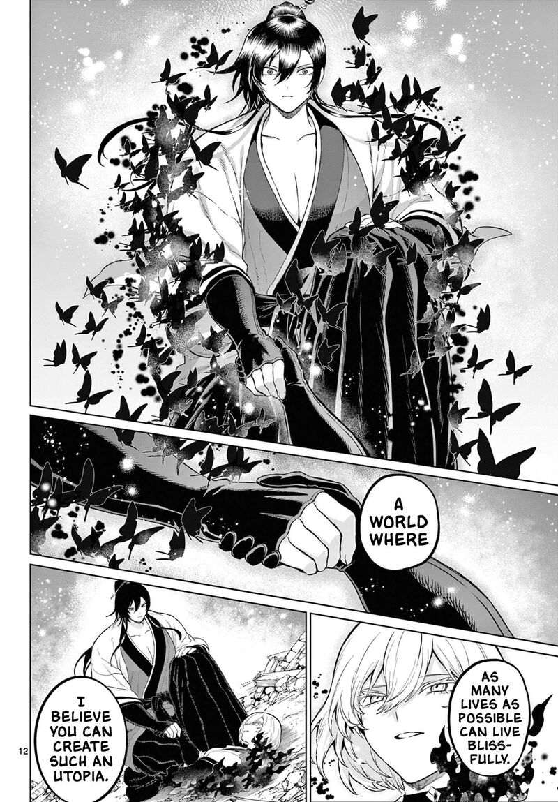 Kagurai Kagura To Raito 66 12