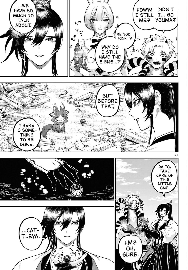 Kagurai Kagura To Raito 66 21