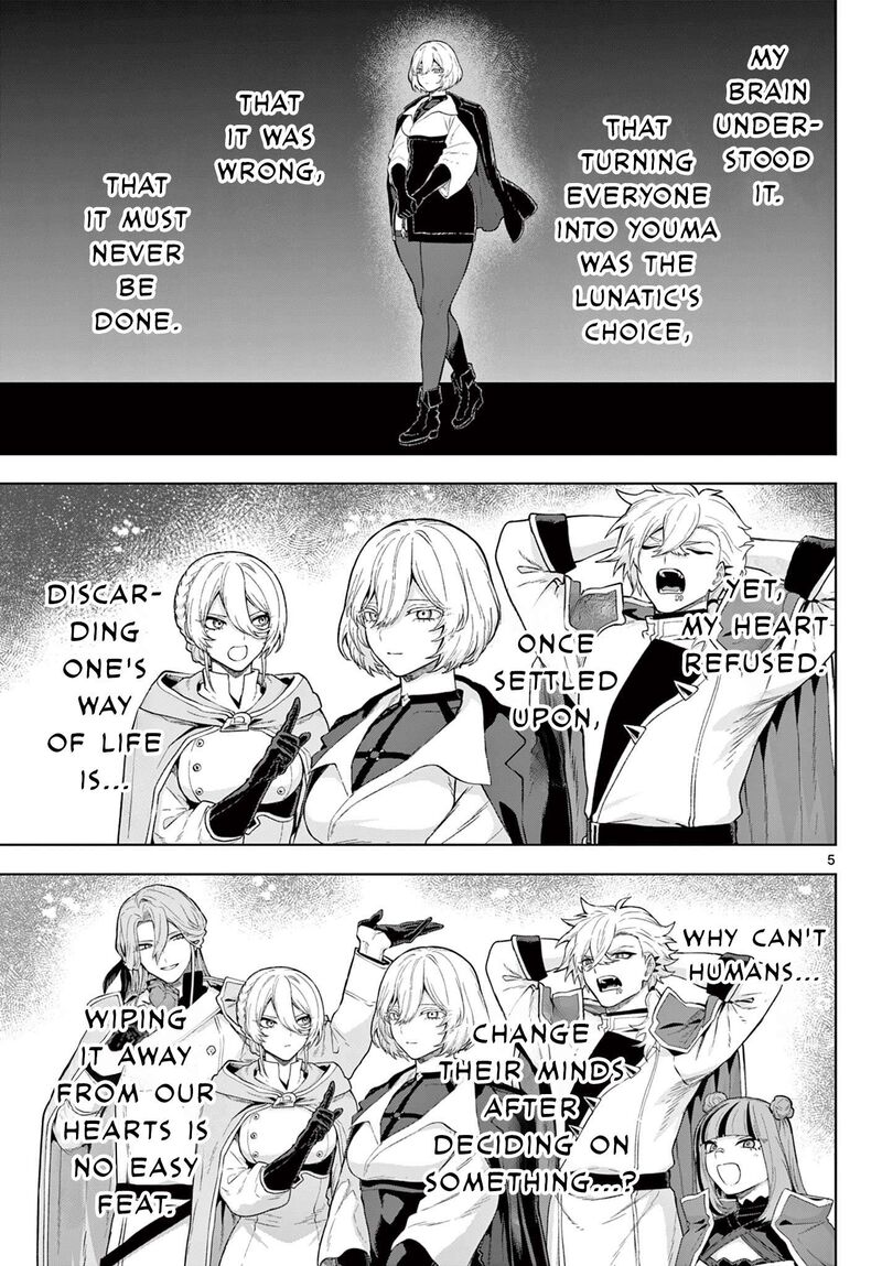 Kagurai Kagura To Raito 66 5