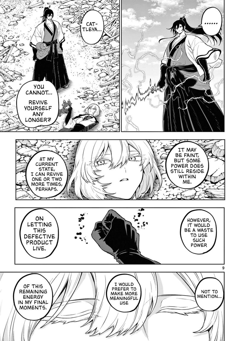 Kagurai Kagura To Raito 66 9