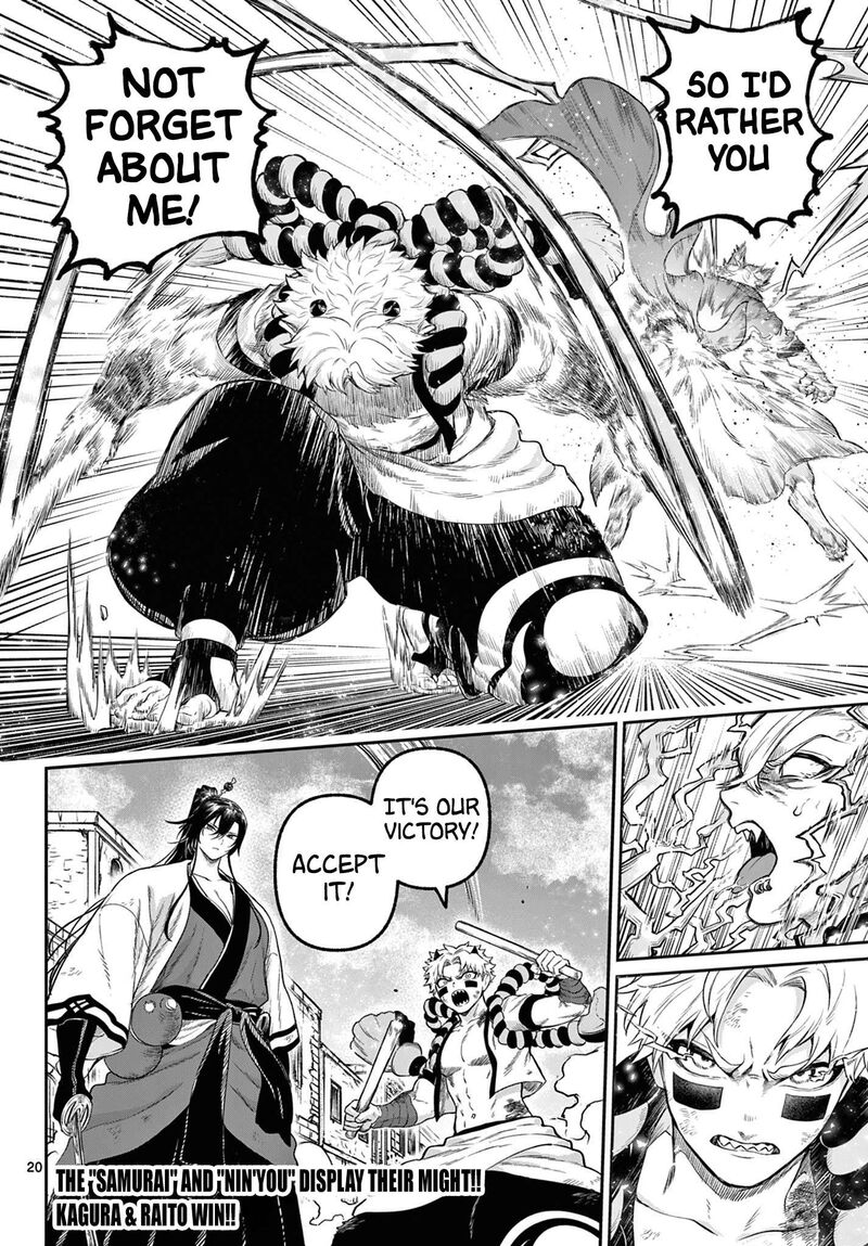 Kagurai Kagura To Raito 7 20