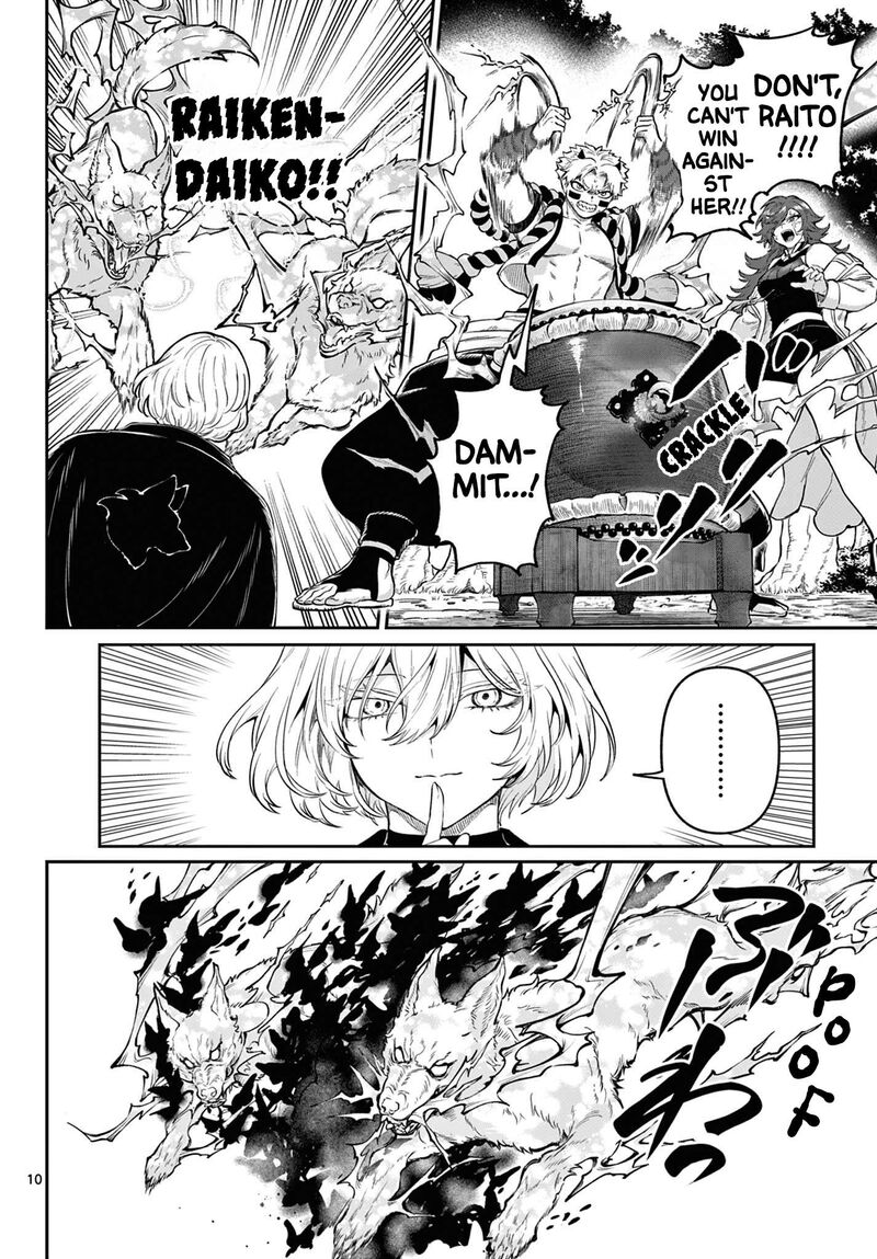 Kagurai Kagura To Raito 8 10