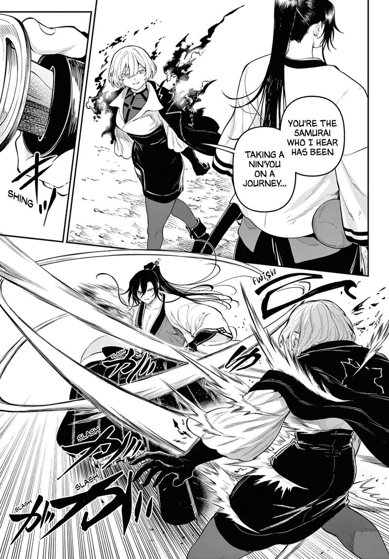 Kagurai Kagura To Raito 8 11