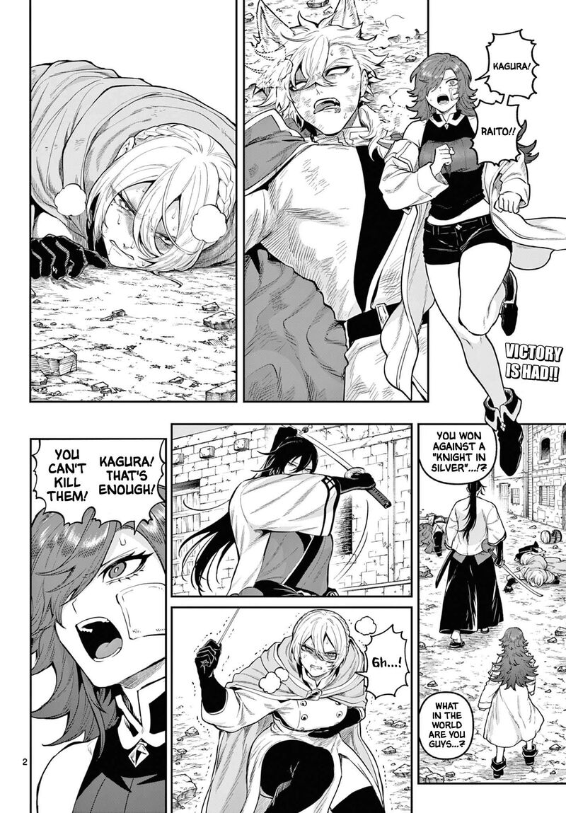 Kagurai Kagura To Raito 8 2