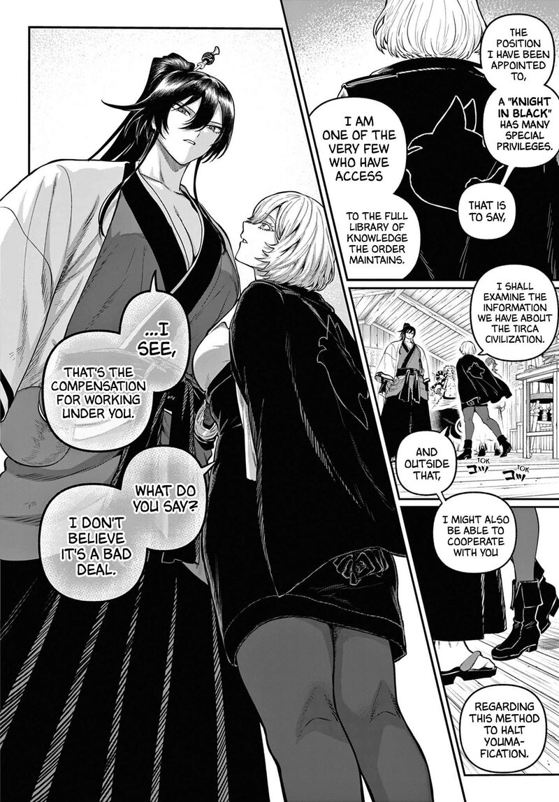 Kagurai Kagura To Raito 9 12