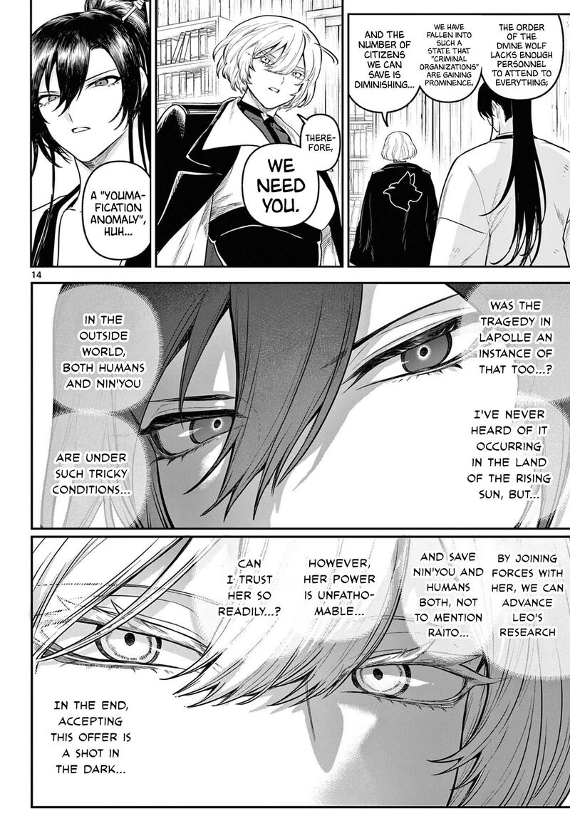 Kagurai Kagura To Raito 9 14