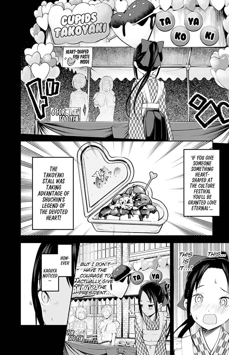 Kaguya Sama Wa Kokurasetai Tensai Tachi No Renai Zunousen 128 6
