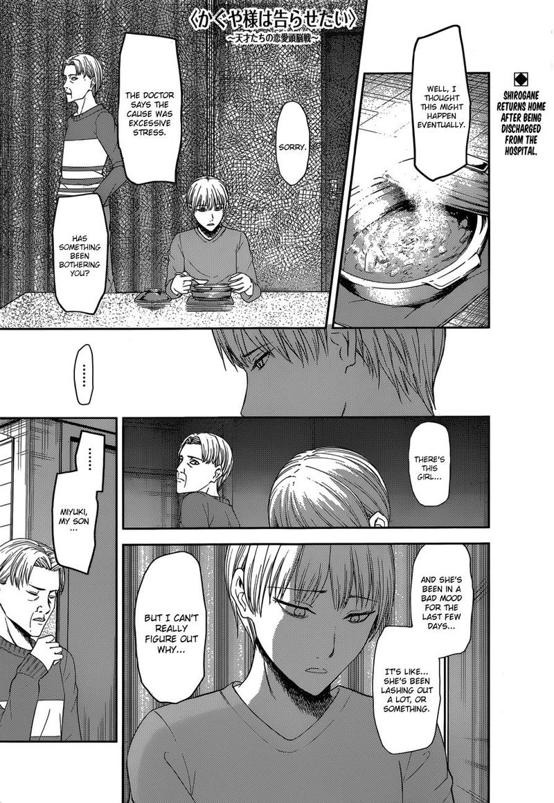 Kaguya Sama Wa Kokurasetai Tensai Tachi No Renai Zunousen 148 1