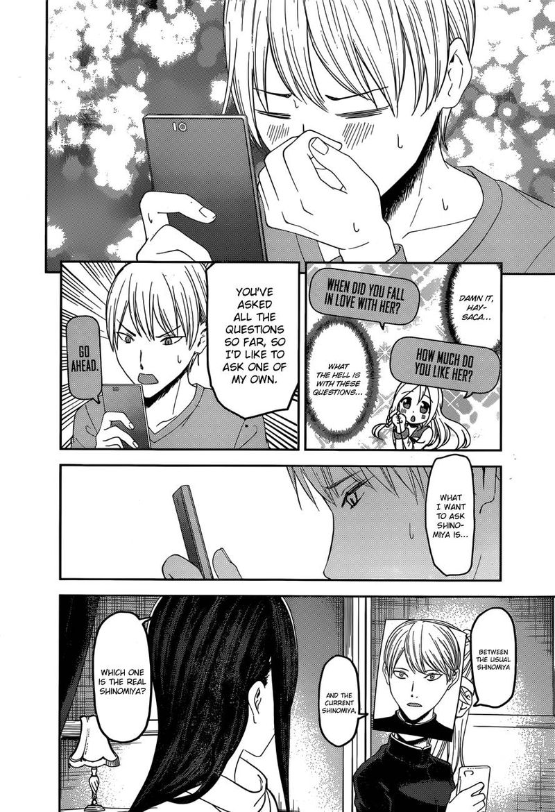 Kaguya Sama Wa Kokurasetai Tensai Tachi No Renai Zunousen 148 10